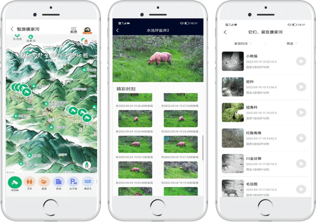 四川省民生研究会新媒体中心-官网