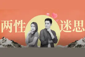 真诚发问：女生第一次都会这么疼吗？图片