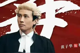 电影《毒舌律师》引起网友们对律师戴假发的热议图片