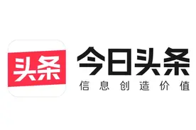 自媒体平台哪个更严苛图片