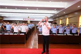 湖南省武陵监狱召开庆祝中国共产党成立102周年大会图片