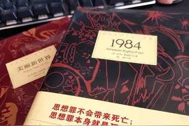 看完奥威尔的《1984》才知道，真正的不自由，是思想不自由图片
