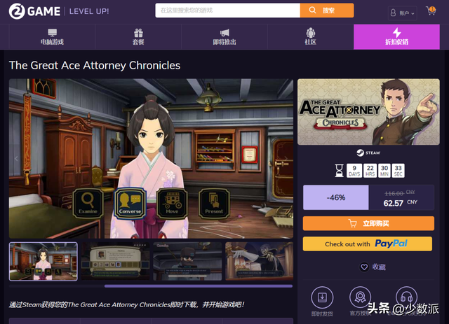 什么版本游戏有优惠券什么版本游戏有优惠券的