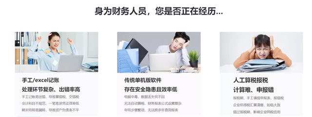 哪款财务软件适合广告营销行业?