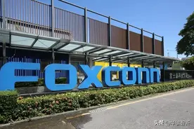 富士康次集团介绍图片