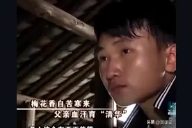 湖南寒门学子674分上清华，采访时痛哭：父亲每天挑200担沙供读书图片