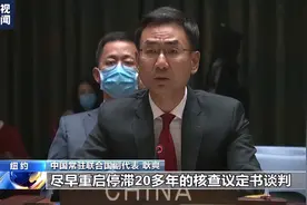 中方：坚决反对任何国家在任何情况下研发、储存或使用生物武器图片