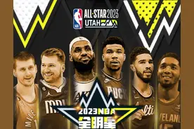 今日！CCTV5不转，5大平台直播NBA全明星赛，詹姆斯队PK字母哥队图片