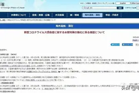日本3月1日起放宽外国人新入境限制，为你梳理流程图片