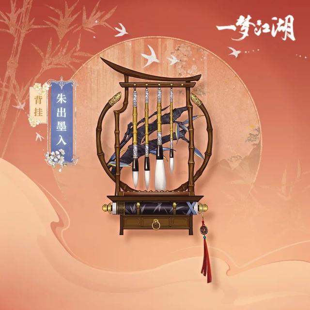 一梦江湖上线“百业兴”！这份新版本指南教你发财赚钱