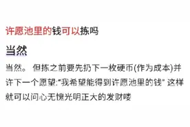 每日沙雕新闻图片