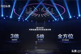 应该是除了官方，关于“内容品鉴官”最齐全的介绍了图片