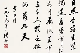 赵朴初、白蕉、沙孟海、舒同、武中奇、萧娴六名家书法欣赏图片