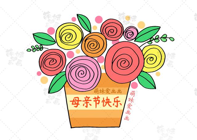 含文字内容的2023母亲节手抄报及主题画合集，简单又漂亮
