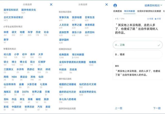 ���찲��14���ڿƼ�App