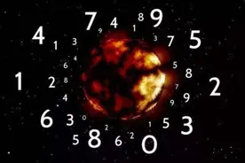 传统文化中，代表吉利的数字是几？学者：既不是6也不是8图片