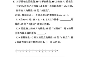 小学数学拓展提高“鸡兔同笼问题”精选应用题30个图片