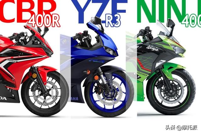 高阶中排仿赛究竟怎么选：CBR400R & YZF-R3 & Ninja 400对比评析