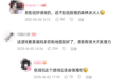 神评论：涩涩是第一生产力？《剑星》还没发售，成人向MOD已霸榜