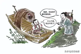 小小筷子的“改名”之路图片