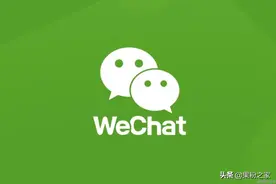微信悄悄更新，允许用户发送4K视频图片