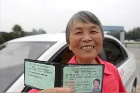 驾驶证迎来“终身免检”？只要满足这2个条件，就能申请永久驾照图片