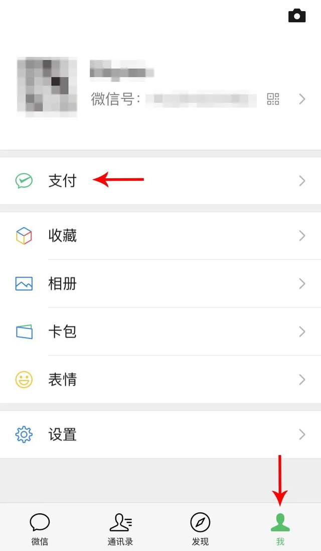 微信聊天记录作为证据的若干法律要点和操作指引