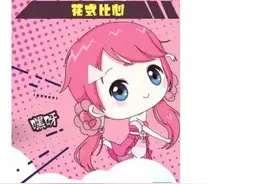 门派大改之仙族篇图片