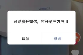 等了9年终于更新，支付宝能给微信直接打钱？图片