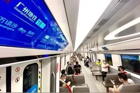 广州地铁18号线——国内规划最长的地铁线路图片