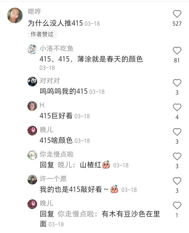 ������ǣ�������Ұ�����ı���ں�ɫ�Űɣ���������