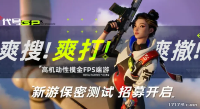 射击这条路上，腾讯自己都把自己卷麻了！盘点腾讯储备的射击游戏