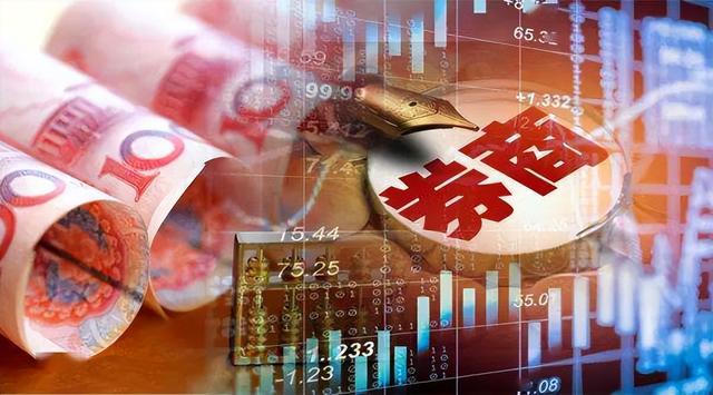 股票卖出手续费多少，股票卖出手续费怎么算 钱什么时候可以提出来