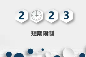微信被限制7天社交场景怎么解封？必看图片