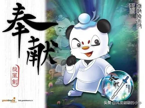 虹猫蓝兔系列历代角色大全