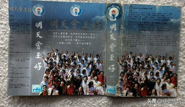 华语乐坛有没有可以称得上“伟大”的作品？这十首歌或值得提名