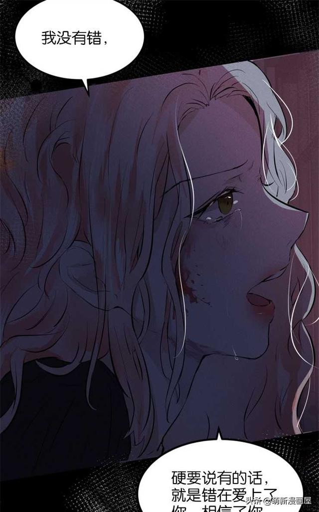 「漫画」韩漫-我们解除婚约吧 1-2