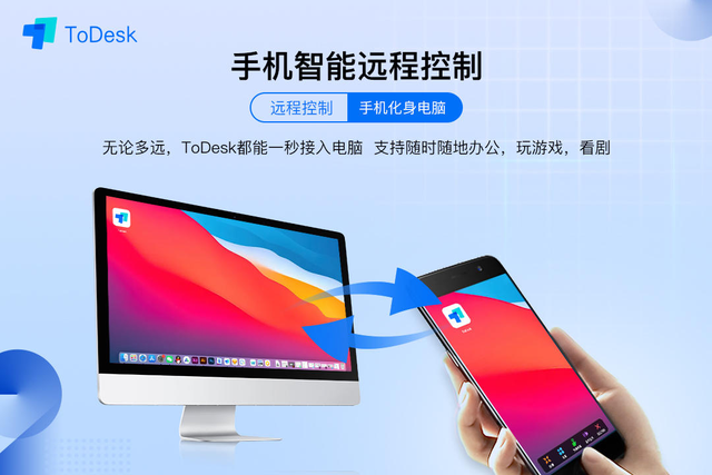 小米、华为、苹果搭载远控黑科技，功能强大，很多人都不知道