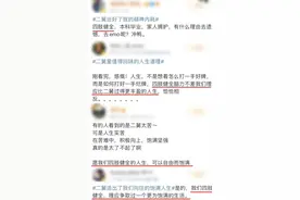 “二舅”全网刷屏后，我们最不愿看到的一幕，还是发生了图片