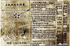 毛主席主张如何对待地主图片