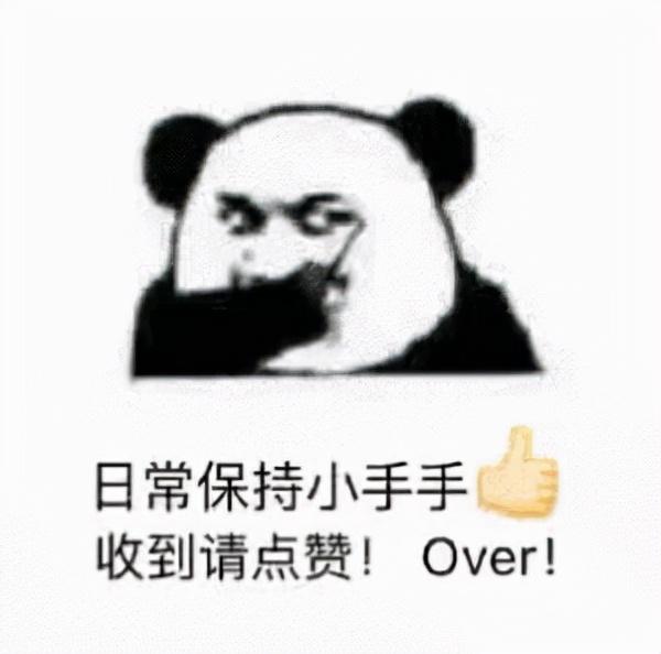 三通接口处漏水怎么办