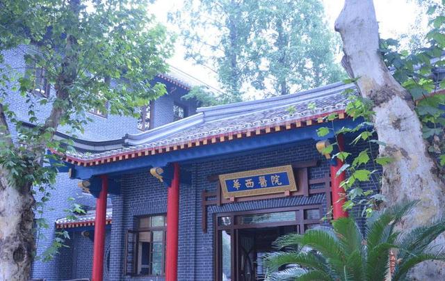 中央确定由四川省建设4大国家区域医疗中心，并援建海南福建西藏
