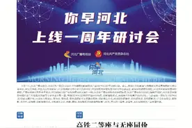 GDB评论|高铁二等座与无座同价有啥道理？图片