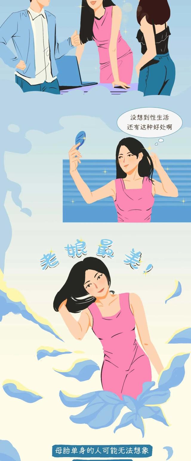 夫妻性生活与女性健康的关系被发现！适度同房女性能收获几大好处