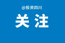双碳新时代 绿色新未来丨眉山亮相2023第六届中国国际光伏产业大会图片