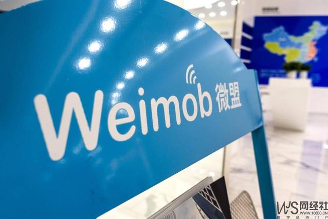 代运营规模逼近15000亿元 头部厂商纷纷IPO 电商服务商报告发布