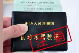 C1、C2、F驾驶人注意，2022年4月1号开始，驾驶证迎来“3大”调整图片