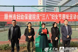 滕州市妇幼保健院：举办庆祝三八国际妇女节趣味运动会图片