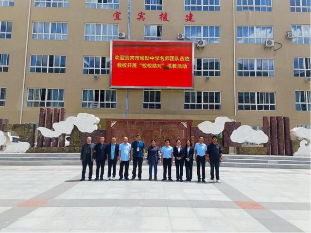 四川省民生研究会新媒体中心-官网