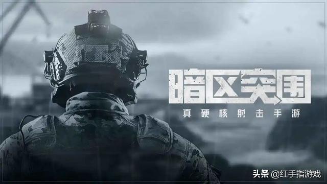 新游预告 | 奥特曼也要出手游啦？